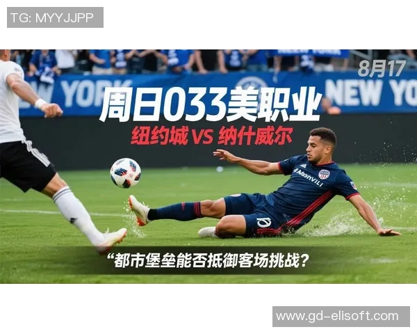 足球明星的职业选择分析及最佳发展方向探讨