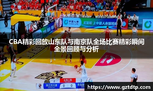  体育问答